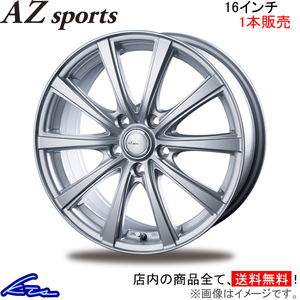 インターミラノ AZスポーツ NR-10 1本販売 ヴェルファイア【16×6.5J 5-114 INSET38】20系 INTER MILANO AZ sports NR10 アルミホイール