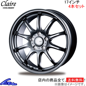 インターミラノ クレール ZT10 4本セット ホイール MIRAI【17×7J 5-114 INSET38】10系 INTER MILANO BEST ベスト CLAIRE アルミホイール