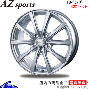 インターミラノ AZスポーツ NR-10 4本セット ホイール【18×7.5J 5-114 INSET38】INTER MILANO BEST ベスト AZ sports NR10 アルミホイール