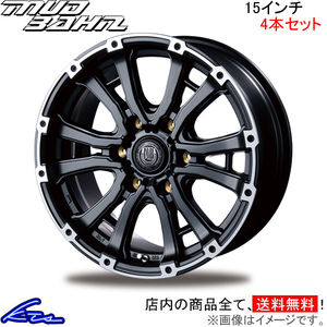 インターミラノ マッドバーン XR-600S 4本セット ホイール【15×6J 6-139 INSET43】INTER MILANO BEST MUD BAHN XR600S アルミホイール