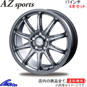 インターミラノ AZスポーツ RC-10 4本セット ホイール【17×7J 5-114 INSET38】INTER MILANO BEST ベスト AZ sports RC10 アルミホイール