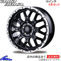 インターミラノ マッドバーン XR-800M 4本セット ジェイド【16×6.5J 5-114 INSET42】FR系 INTER MILANO MUD BAHN XR800M アルミホイール_画像1