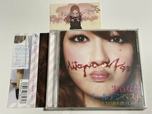 CD 実谷なな『ゴールデンベスト－ボカロ曲を歌ってみた－』ステッカーつき_画像1