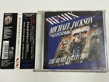 国内盤CD マイケル・ジャクソン Michael Jackson『Dangerous ザ・リミックス・コレクション The Remix Collection』帯つき ESCA-5801_画像1