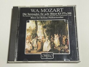 CD『モーツァルト：セレナード第11番 第12番 ベルリン・フィルハーモニー管楽アンサンブル』35CD-10083 日本語ライナーつき