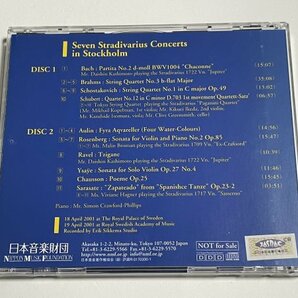 非売品2枚組CD『Seven Stradivarius concerts in Stockholm 樫本大進 東京クヮルテット Malin Broman Viviane Hagner』日本音楽財団の画像2