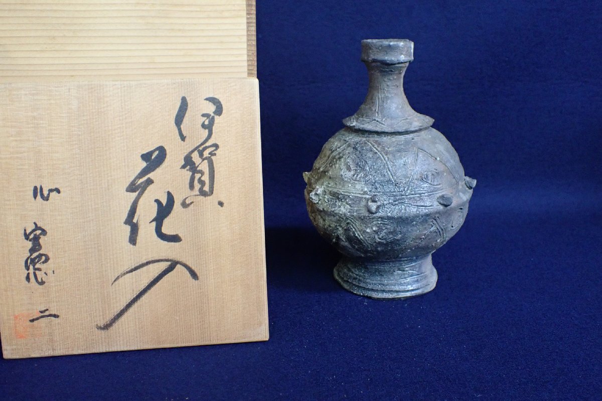 Yahoo!オークション -「小島」(陶芸) (工芸品)の落札相場・落札価格