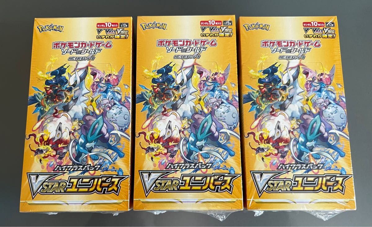 早い者勝ち Vstarユニバース BOX シュリンク有り|PayPayフリマ