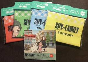 スパイファミリー　SPY×FAMILY　オリジナルランチマット　全4種類 おまけ付