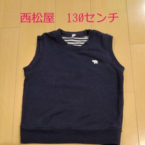 西松屋 ベスト 130センチ ネイビー ジュニア 子ども服