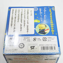 【送料無料】 励まし人形 りょうまくん バンダイ 新品 坂本龍馬_画像2