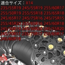 タイヤチェーン 245/70R17 235/75R17 255/65R17 17インチ TPU製 滑り止め スノーチェーン ジャッキアップ 不要 簡単装着 耐久性 非金属 14_画像3