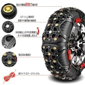 タイヤチェーン 155R13 175/60R13 165/70R13 13インチ TPU製 滑り止め スノーチェーン ジャッキアップ 不要 簡単装着 耐久性 非金属 02