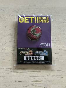 ポケモン ウルトラサンムーン★イオンゲームソフト予約特典 GET!!POKEPINS ネクロズマ ピンバッジ★未開封新品 ニンテンドー3DS