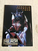 新日本プロレス★2002 フリトレー スーパーファイターズカード 4枚セット★サンダー・ライガー／中西 学★カードおまけ 非売品 経年保管_画像4