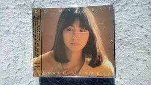 岡村孝子　DO MY BEST　20周年記念ベスト・アルバム 02年発売