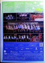 『 2009 ハロー！プロジェクト 新人公演6月 ～中野STEP～』【中古】DVD//譜久村聖/福田花音 (巫まろ)/ 和田彩花/北原沙弥香/勝田里奈_画像2