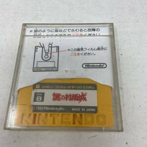 中古 ファミコン ディスクシステム 謎の村雨城 任天堂 レトロゲーム Nintendo Famicom Disk System Nazo no Murasamejou 現状品の画像1