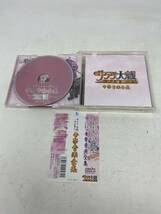 中古　CD サクラ大戦～熱き血潮に～帝撃音楽全集　現状品_画像3