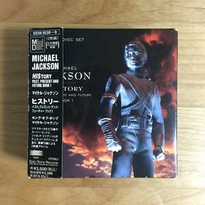 【国内盤 帯付き MD 2枚組】 マイケル・ジャクソン / ヒストリー (ESYA1038) 検) MD MiniDisc Michael Jackson History OBI JAPAN 廃盤