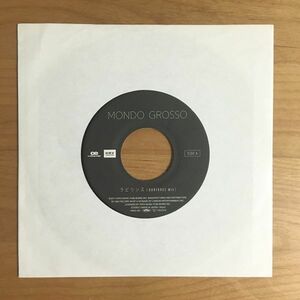 【稀少盤 7inch EP】 MONDO GROSSO / ラビリンス feat. 満島ひかり : Dubforce Mix + Acoustic Mix (HRGA-001)