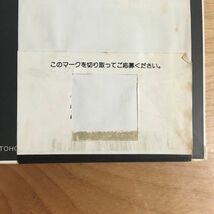 【稀少 帯付 和モノ】田辺信一 / 病院坂の首縊りの家 オリジナル・サウンドトラック (AX5032) JAPAN OBI LP 市川崑 東宝 サントラ OST TOHO_画像3