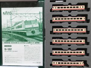 KATO 10-1207 西武鉄道5000系「レッドアロー」６両セット