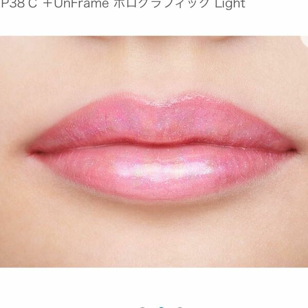 フローフシ　LIP38℃＋UnFrame