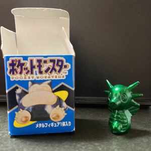 4-3 タッツー　メタルコレクション　ポケットモンスター ポケモン pokemon フィギュア　人形　鉄　合金