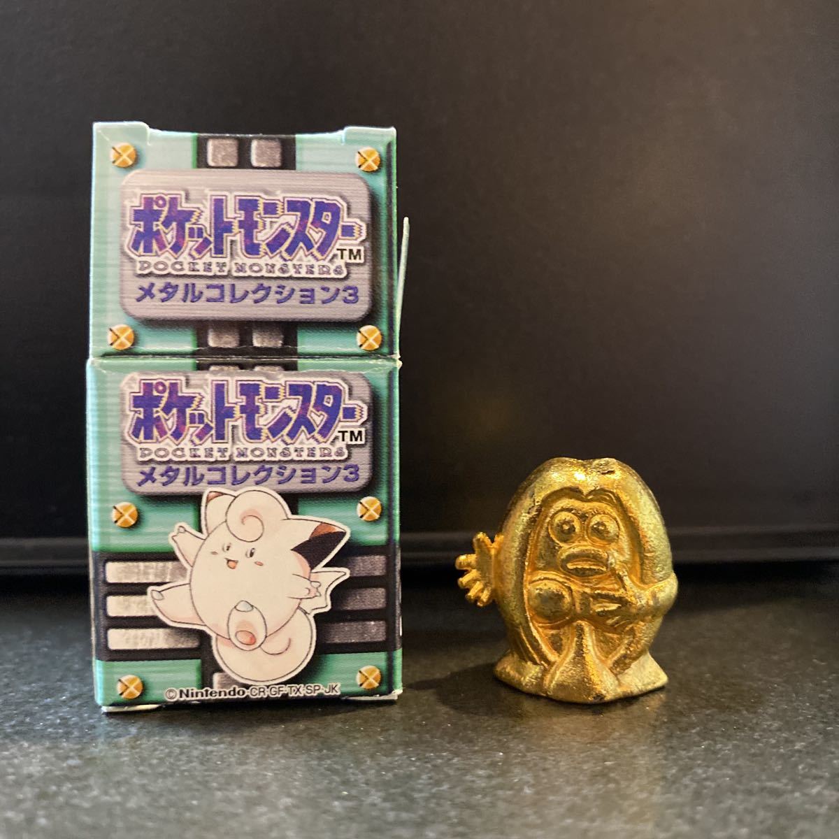 Yahoo!オークション -「ポケモン メタルフィギュア」の落札相場 Yahoo!オークション -「ポケモン メタルフィギュア」の落札相場