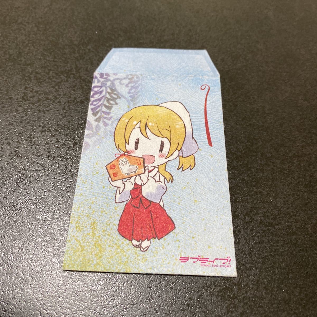 2025年最新】Yahoo!オークション -神田明神 ラブライブ(コミック 2025年最新】Yahoo!オークション -神田明神 ラブライブ(コミック