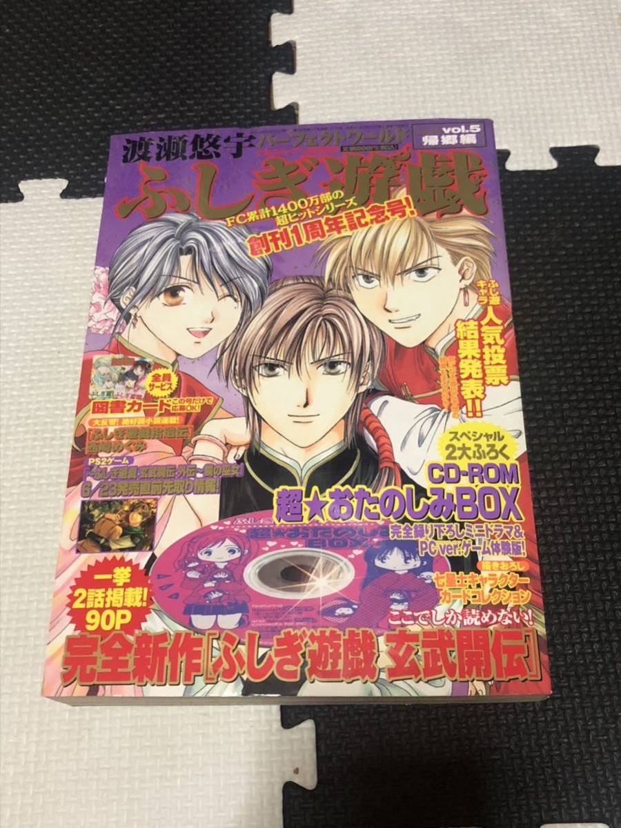 年最新Yahoo!オークション  no5漫画、コミックの中古品・新品