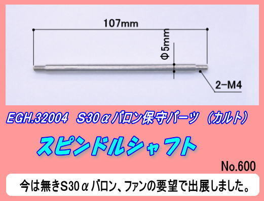 2025年最新】Yahoo!オークション -バロン(ヘリコプター)の中古品 2025年最新】Yahoo!オークション -バロン(ヘリコプター)の中古品