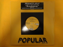 France Joly - Breakaway オリジナル原盤 12 エモーショナルVOCAL HOUSE 視聴_画像1