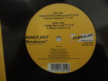 France Joly - Breakaway オリジナル原盤 12 エモーショナルVOCAL HOUSE 視聴_画像2