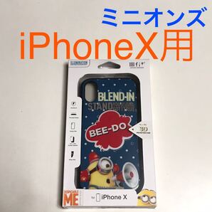 匿名送料込み iPhoneX用カバー 耐衝撃 ケース イーフィット 可愛い ミニオンズ minion ストラップホール iPhone10 アイフォーンX/UD2