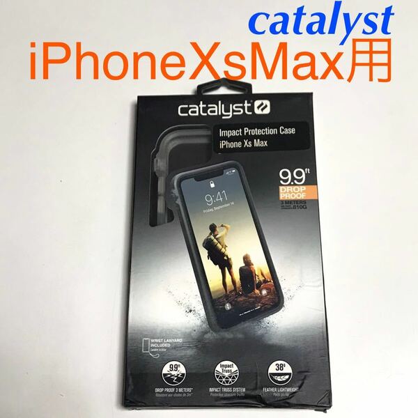 匿名送料込み iPhoneXsMax用カバー 透明 クリアケース カタリストcatalyst アイホン アイフォーンXSマックス/UE8