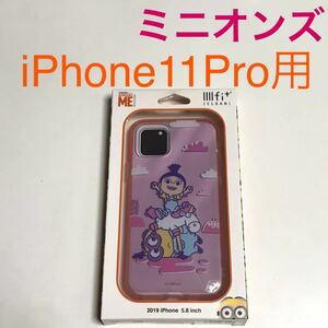 匿名送料込み iPhone11Pro用カバー 耐衝撃ケース クリア ミニオンズminions ピンクミニオン minion アグネス アイフォーン11プロ/UG5