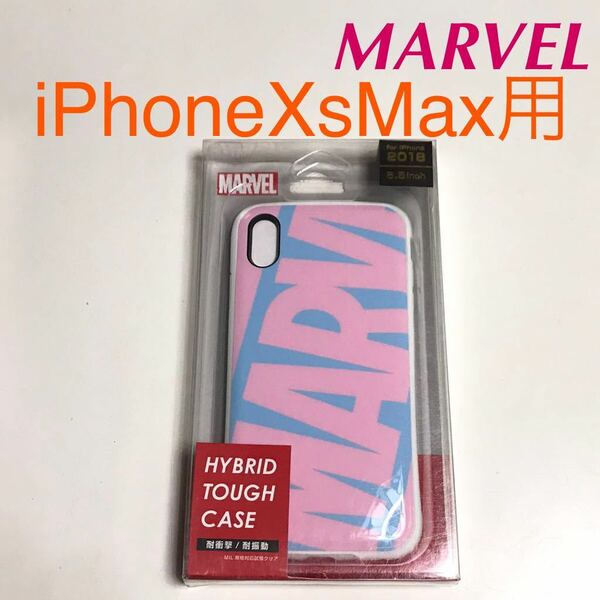 匿名送料込iPhoneXsMax用カバー 耐衝撃 ケース MARVELロゴ マーベル ピンク ブルー ストラップホール アイホン アイフォーンXSマックス/UG9