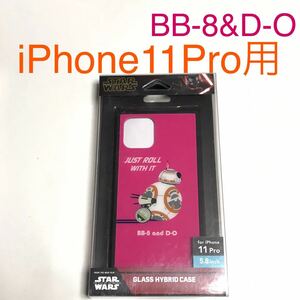 匿名送料込 iPhone11Pro用カバー ガラスハイブリッド ケース ピンク スターウォーズ STAR WARS BB-8 D-O アイホン アイフォーン11プロ/UH5