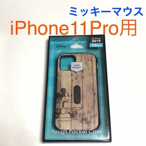 匿名送料込 iPhone11Pro用カバー ケース カードポケット ディズニー Disney ミッキーマウス Mickey Mouse アイホン アイフォーン11プロ/UI3