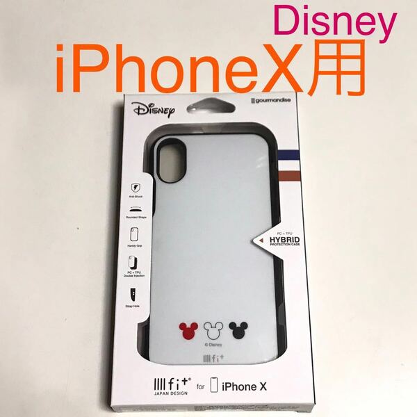 匿名送料込み iPhoneX用カバー ケース イーフィット ストラップホール ディズニー Disney ミッキー ミニー iPhone10 アイフォーンX/UJ3