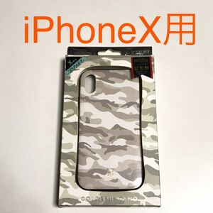 匿名送料込み iPhoneX用カバー 耐衝撃 ケース ホワイト カモフラージュ柄 白ミリタリー柄 迷彩柄 iPhone10 アイホンX アイフォーンX/UP3