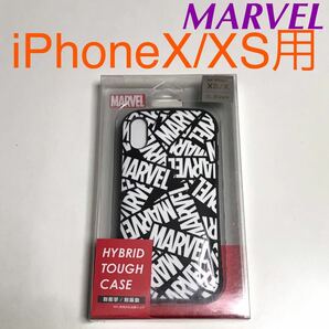 匿名送料込み iPhoneX iPhoneXS用カバー 耐衝撃ケース ブラック ストラップホール MARVEL マーベル iPhone10 アイホンX アイフォーンXS/UQ5