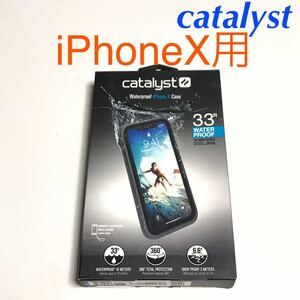  anonymity postage included iPhoneX for cover waterproof case catalyst catalyst black black color BLACK WATER PROOF iPhone10 I ho nX iPhone X/UV2