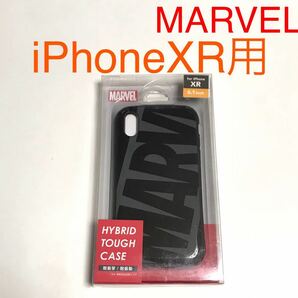 匿名送料込 iPhoneXR用カバー ケース 耐衝撃 MARVEL ロゴ マーベル ストラップホール ブラック iPhone10R アイホンXR アイフォーンXR/UV6