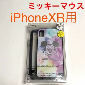 匿名送料込み iPhoneXR用カバー ケース ディズニー Disney ミッキーマウス Mickey Mouse ストラップホール iPhone10R アイフォーンXR/UV9