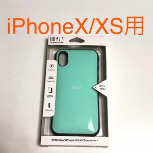 匿名送料込み iPhoneX iPhoneXS用カバー 耐衝撃ケース イーフィット ミントグリーン ストラップホール iPhone10 アイフォーンXS/UY0