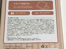 匿名送料込 iPhone11用カバー 可愛い 手帳型ケース 猫 ネコ ねこ ピンク minette ミネット ストラップ PINK アイホン11 アイフォーン11/UE4_画像8