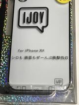 匿名送料込 iPhoneXR用カバー ケース IJOY ホワイト 白色 衝撃吸収 フィルム付 ストラップホール iPhone10R アイホンXR アイフォーンXR/UV1_画像3